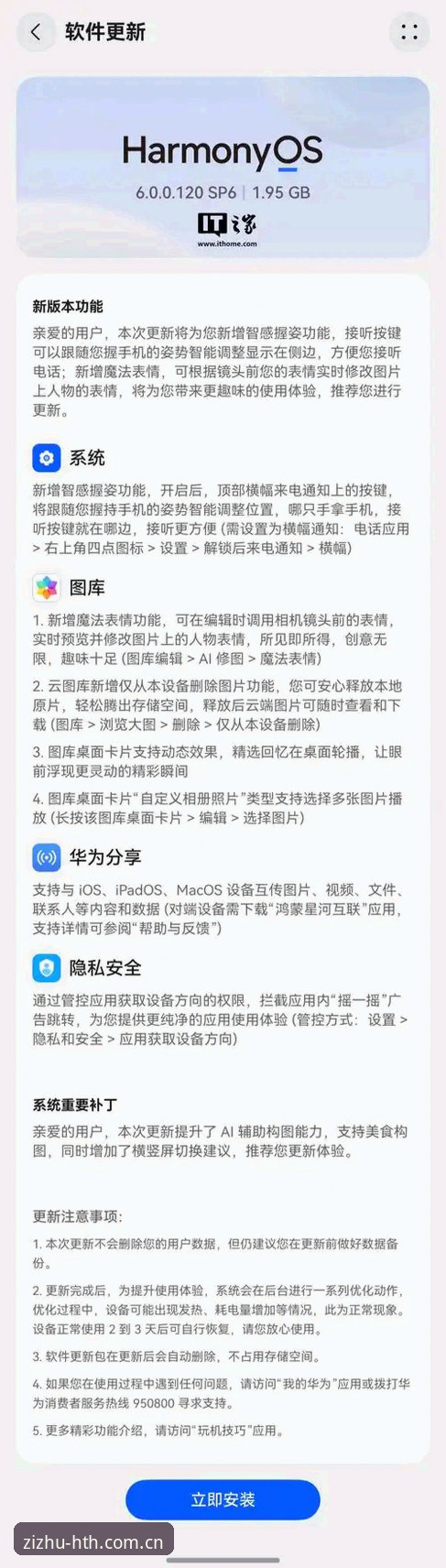 华体会官网V3新版入口，这5个实用技巧帮你避开80%的卡顿问题