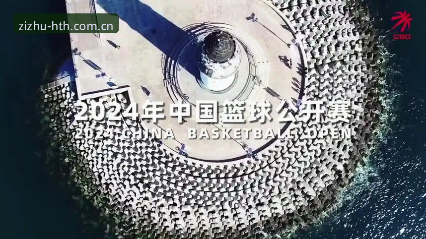 最新华体会官网兼容版 最新华体会官网兼容版 - 华体会官网 | HTH中国 · 自有主张
